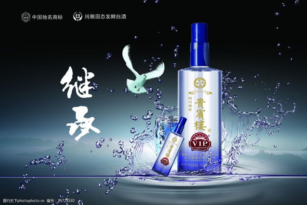 gubeichunjiu-25725530_1.jpg