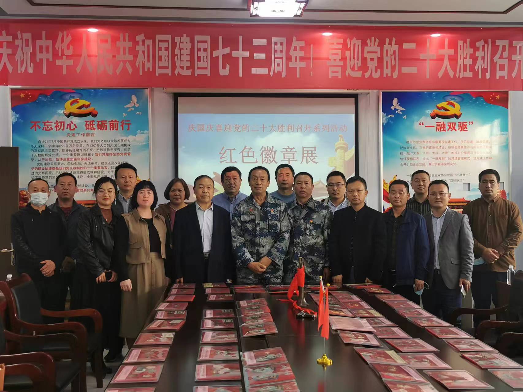 微信图片_20221019152131.jpg