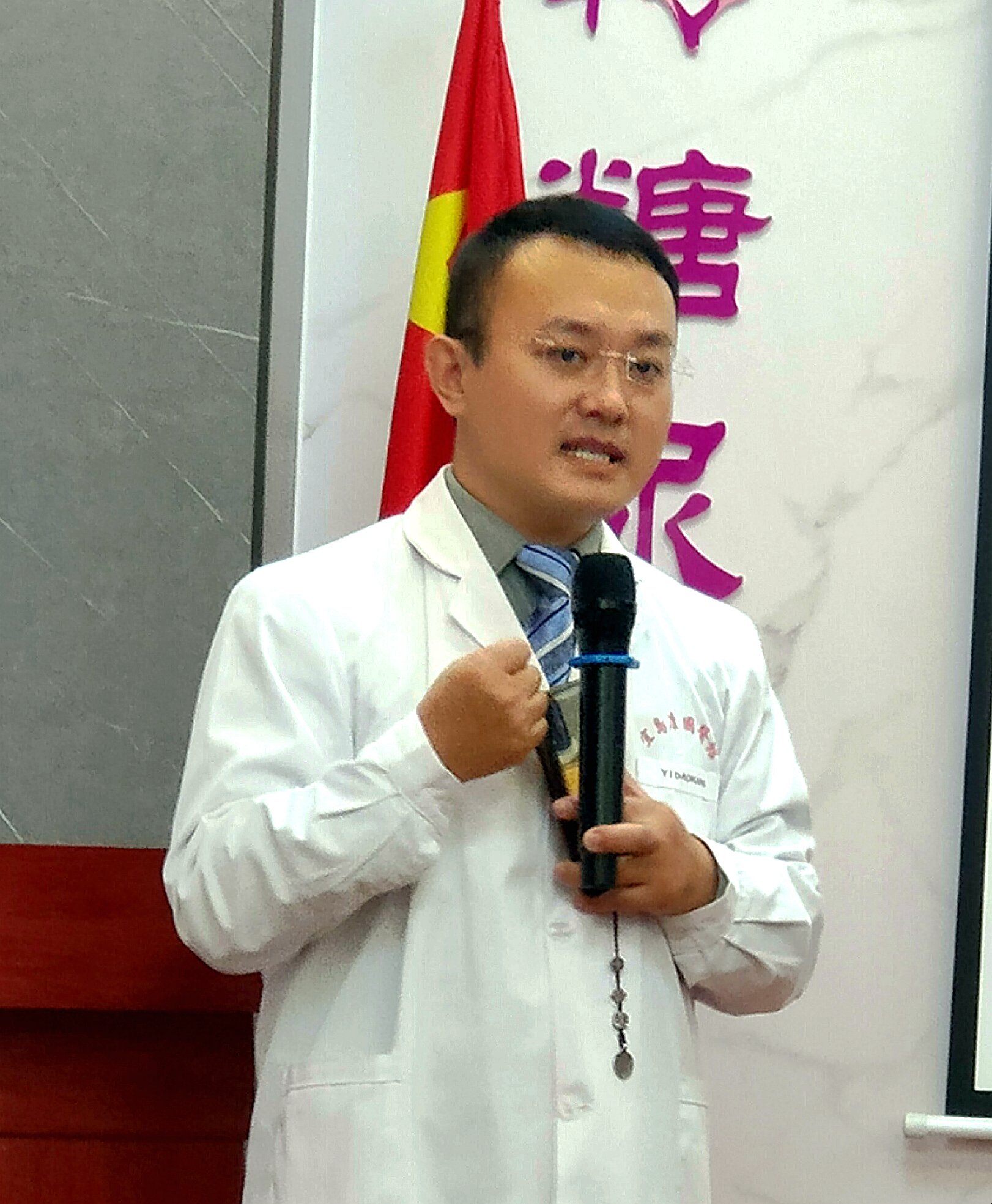 微信图片_20231127093619_副本.jpg