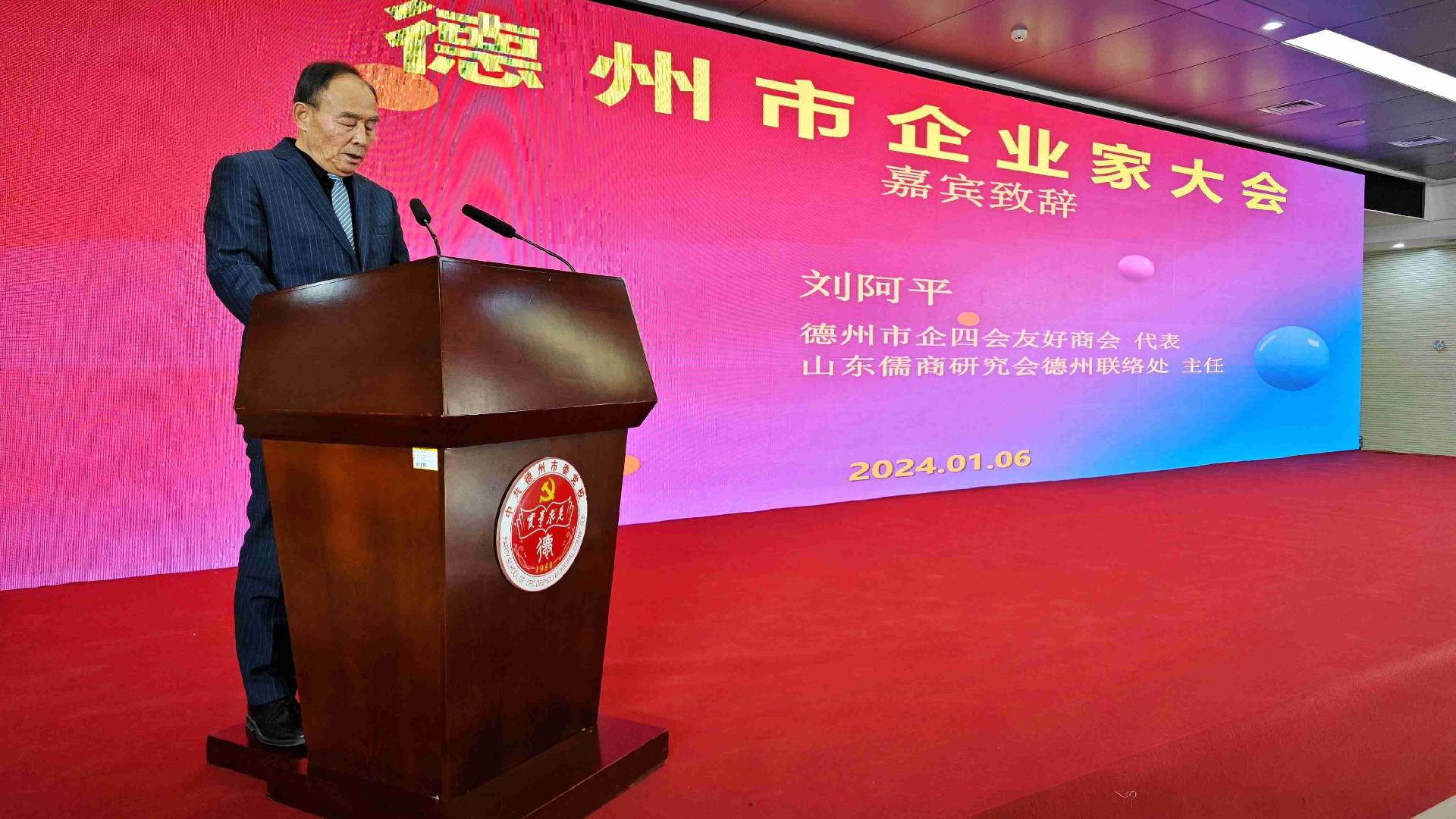 微信图片_20240106125317_副本.jpg