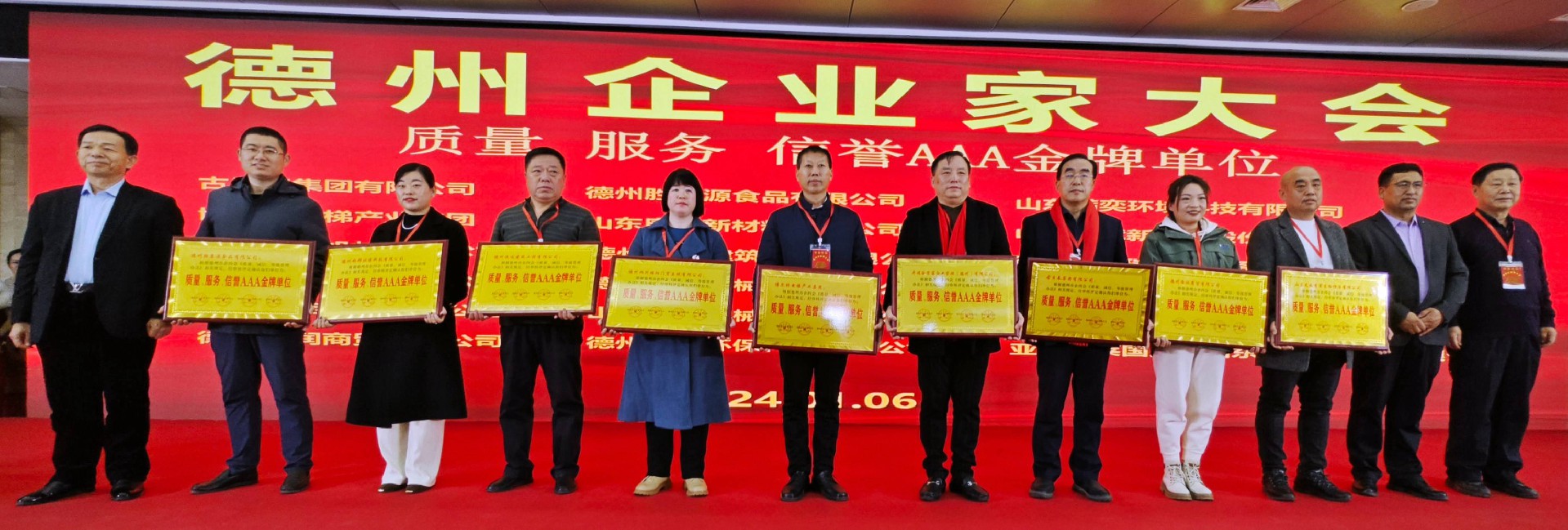 微信图片_20240106125253_副本.jpg