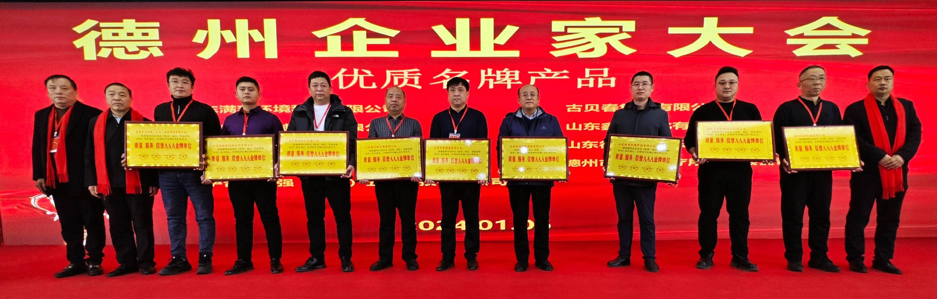 微信图片_20240106125247_副本.jpg
