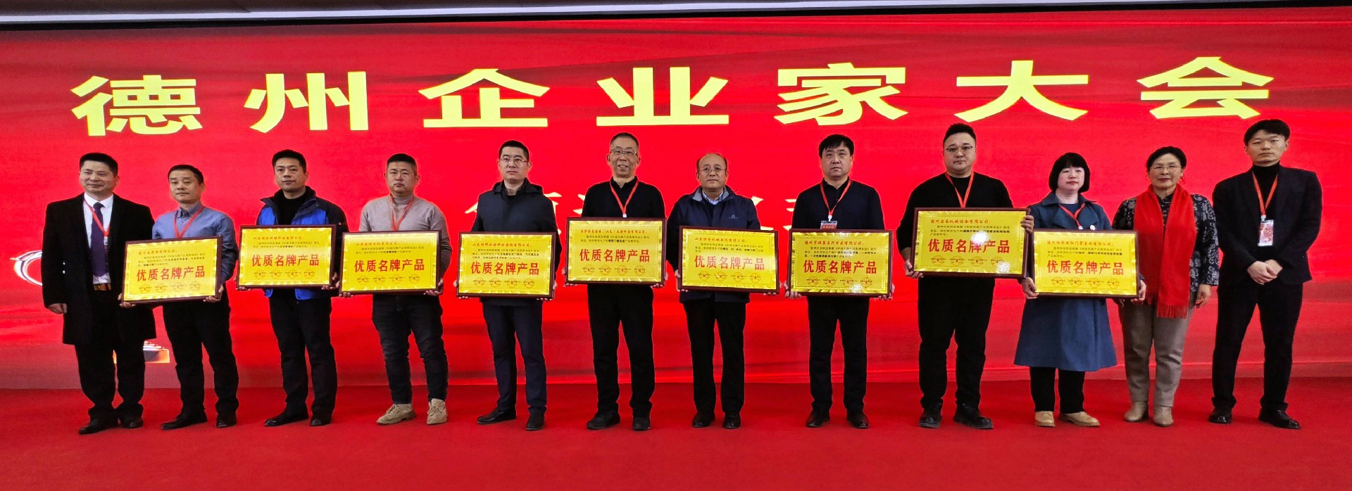 微信图片_20240106125243_副本.jpg
