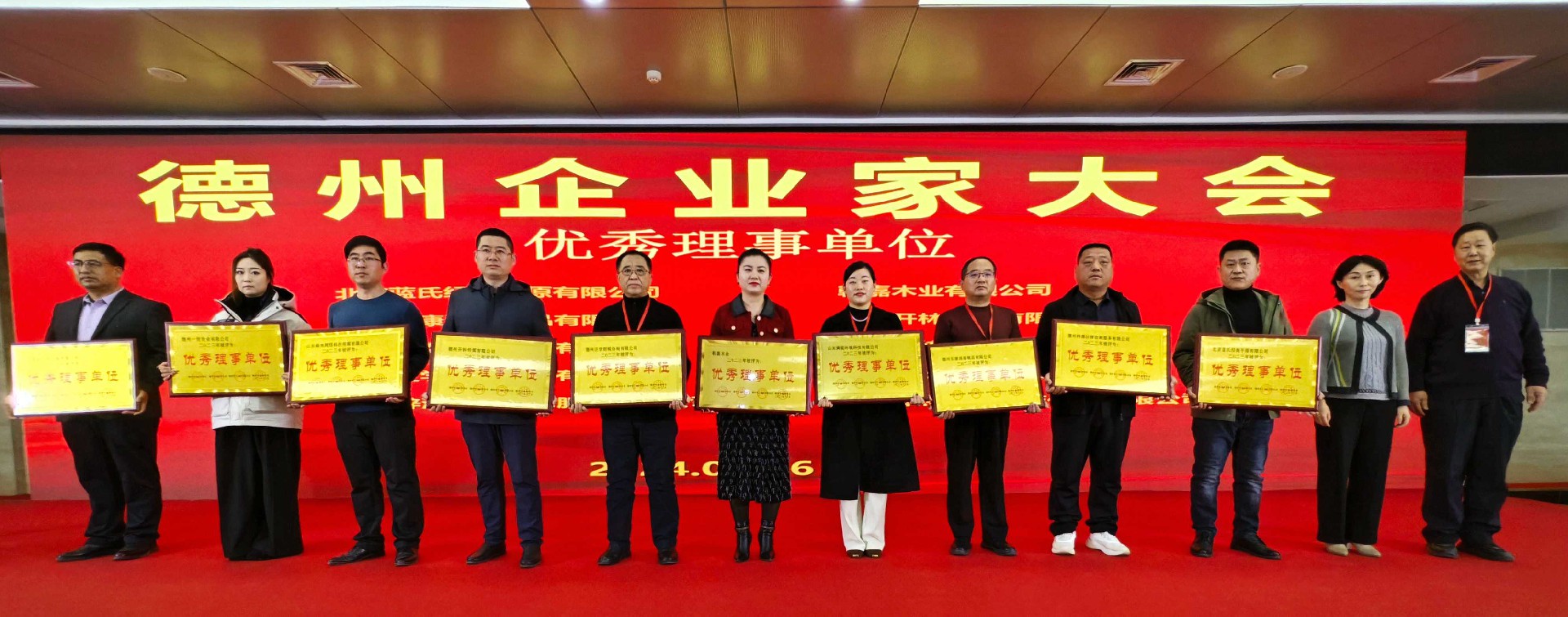 微信图片_20240106125225_副本.jpg