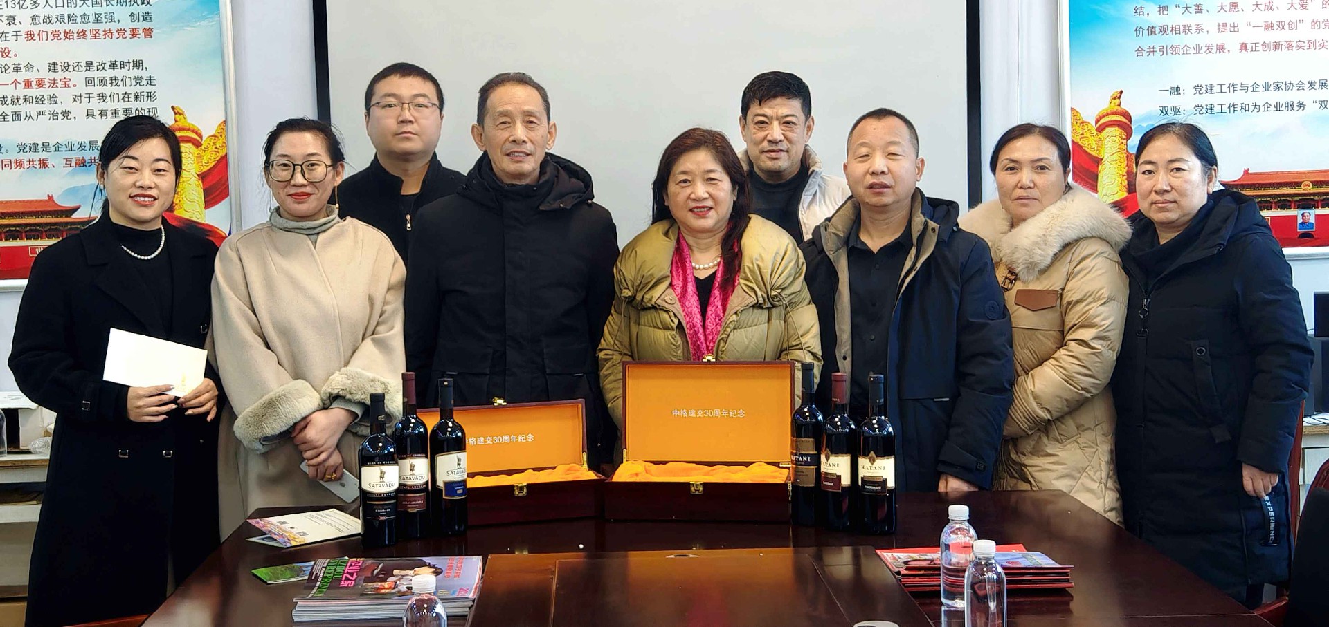 微信图片_20240110115719_副本.jpg
