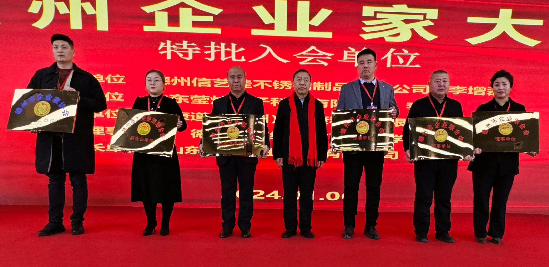 微信图片_20240106125143_副本.jpg