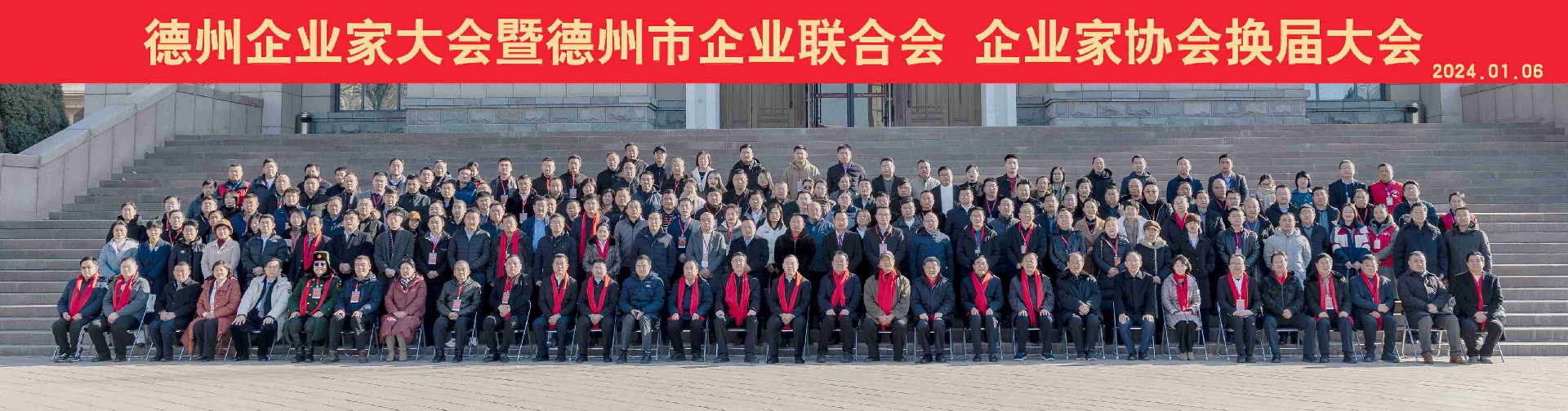微信图片_20240109173852_副本.jpg