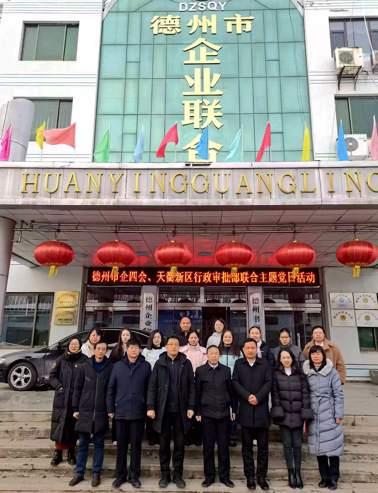 微信图片_20231222164445_副本.jpg