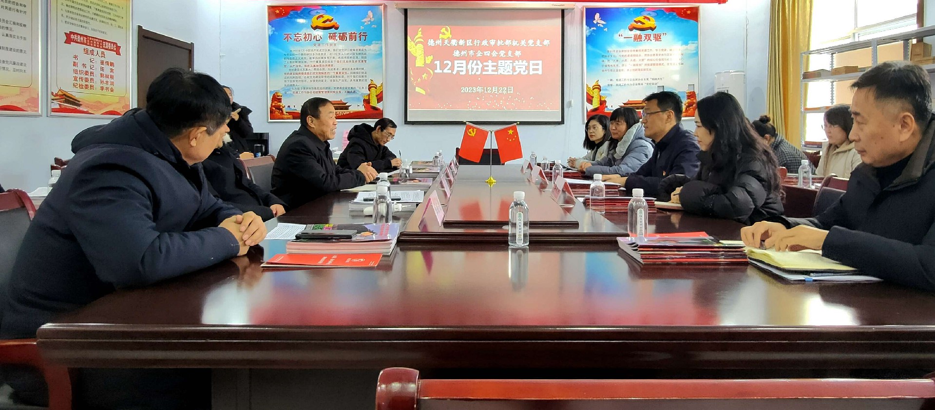微信图片_20231222172751_副本.jpg