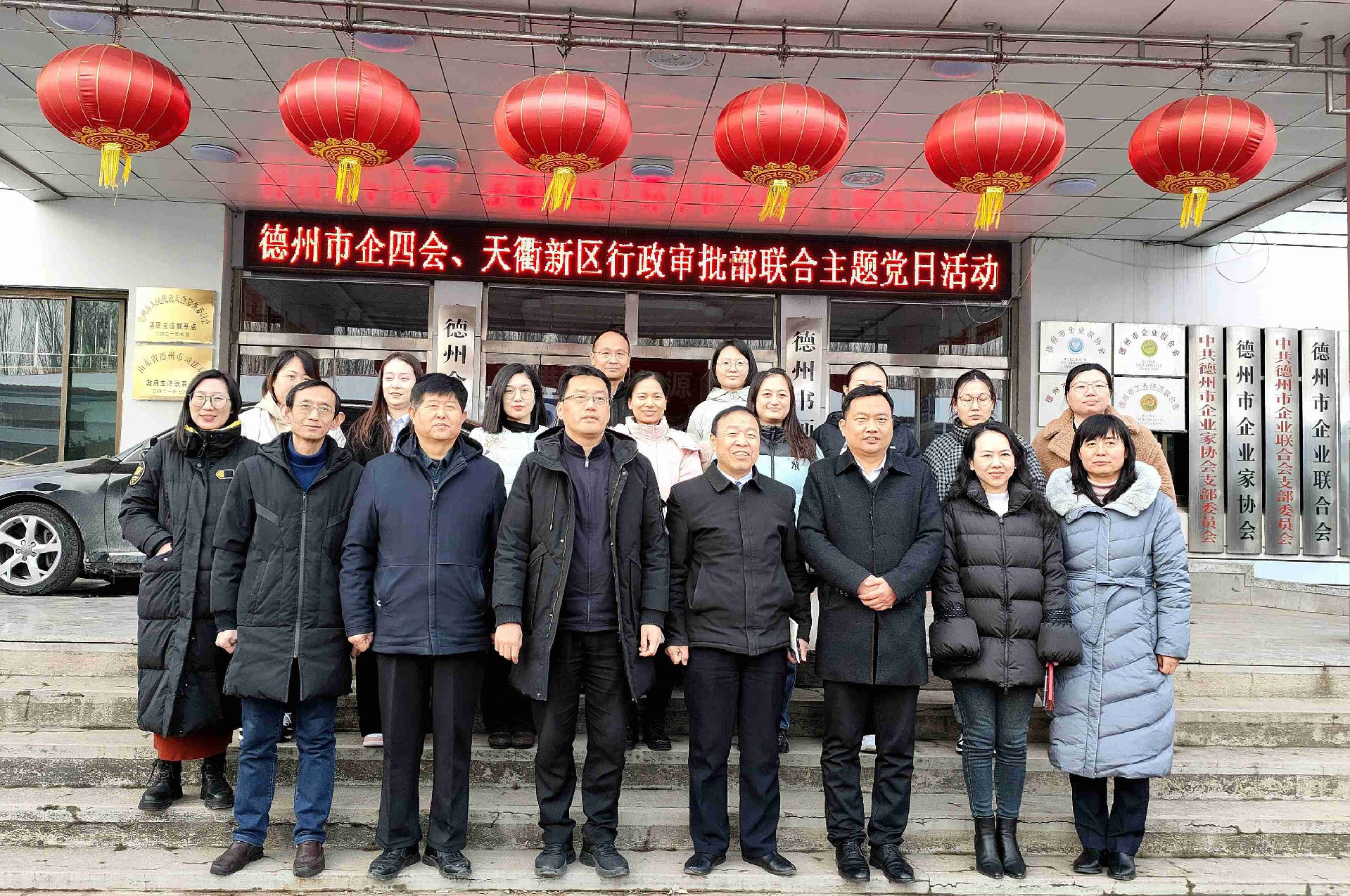 微信图片_20231222172638_副本-1.jpg