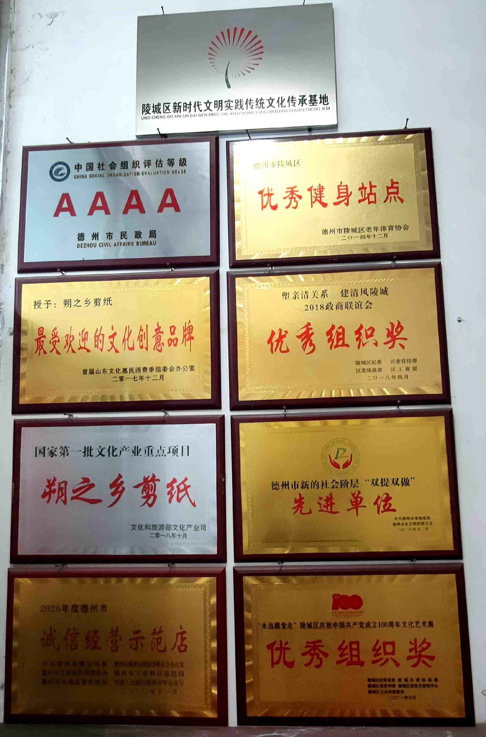 微信图片_20240113151729_副本.jpg