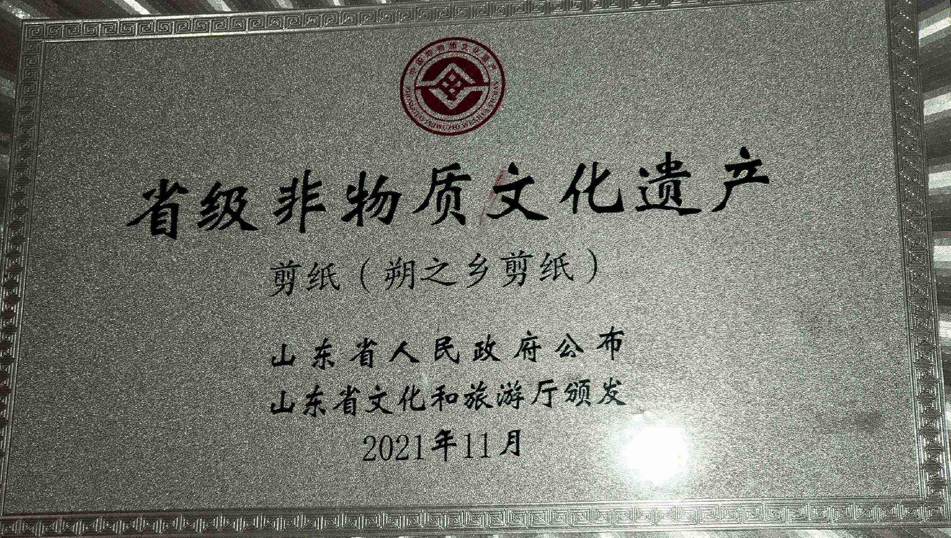 微信图片_20240113151827_副本.jpg