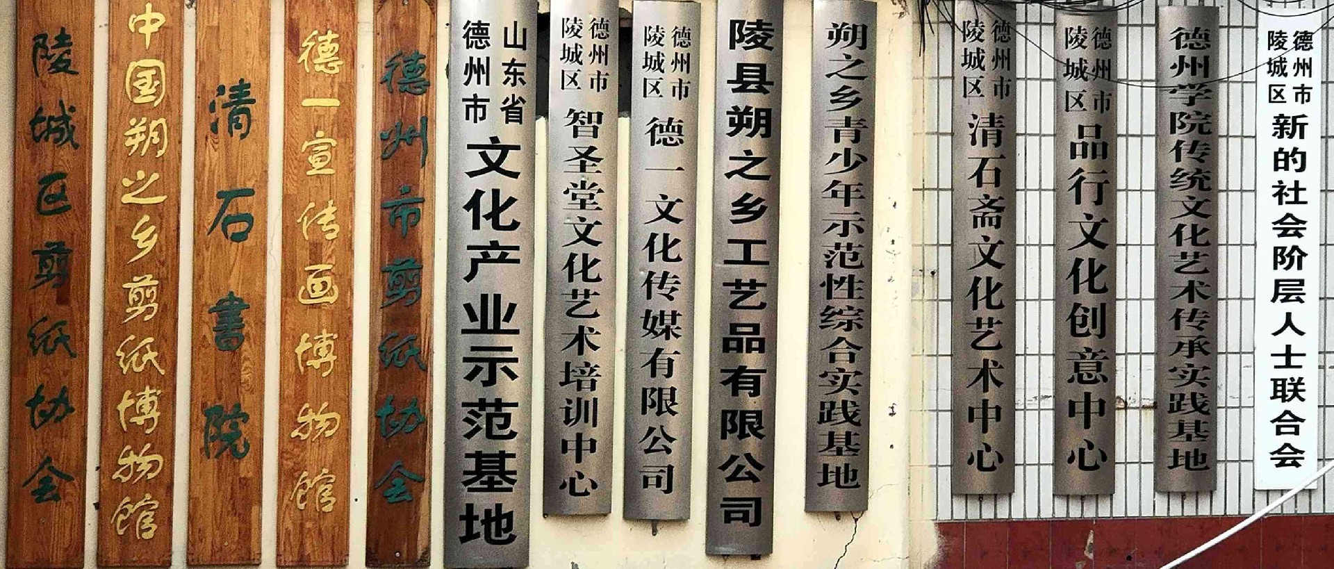 微信图片_20240113151742_副本.jpg