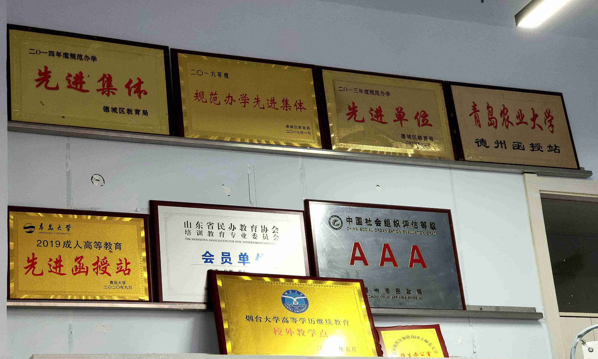 1705477238159482.jpg 微信图片_20240117110212_副本.jpg