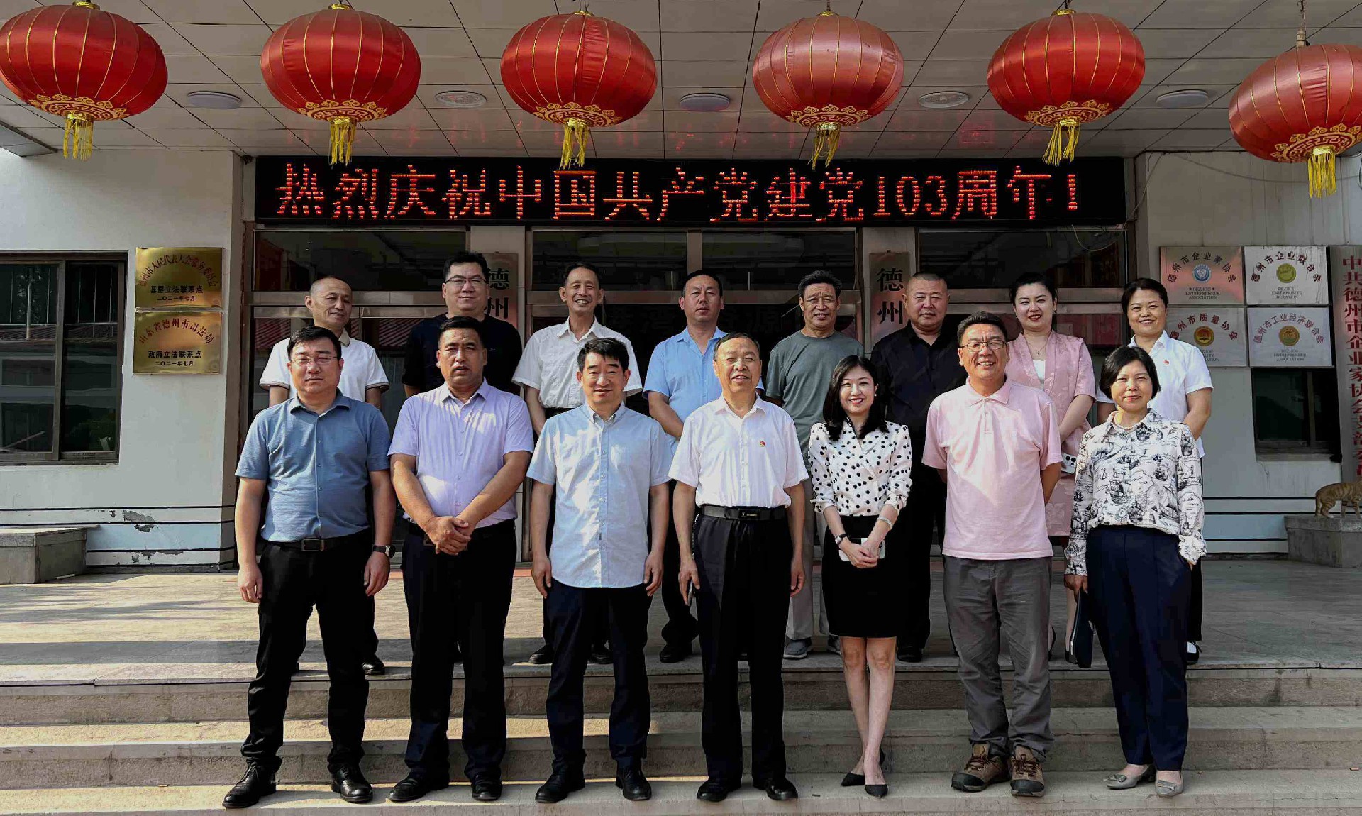 微信图片_20240629181817_副本_副本.jpg