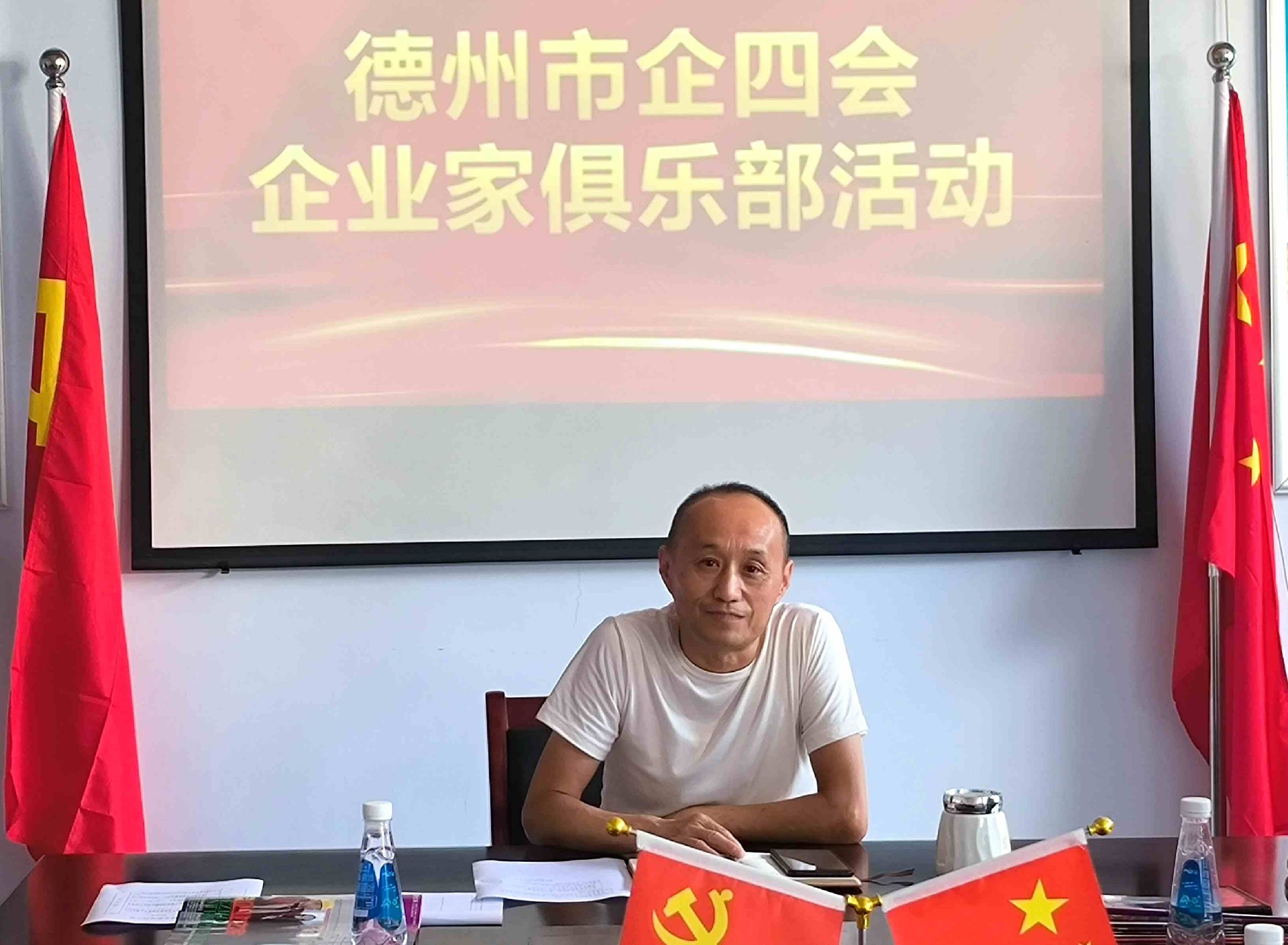 微信图片_20240708100347_副本.jpg