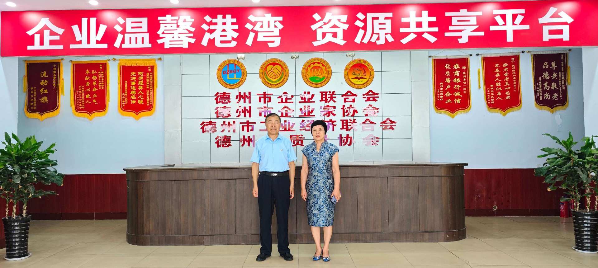 微信图片_20240717115517_副本.jpg