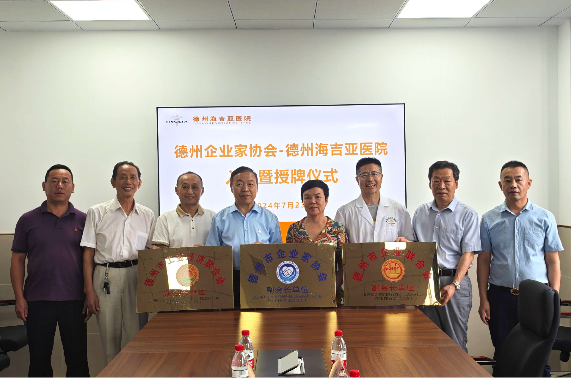 微信图片_20240724142124_副本.jpg