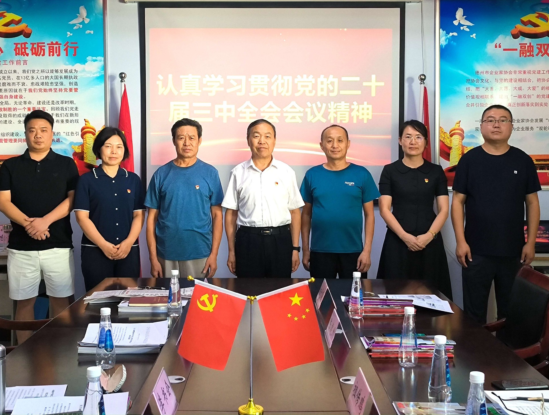 微信图片_20240729084731_副本.jpg