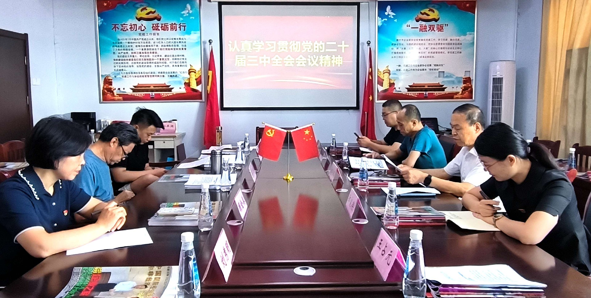 微信图片_20240729085055_副本.jpg