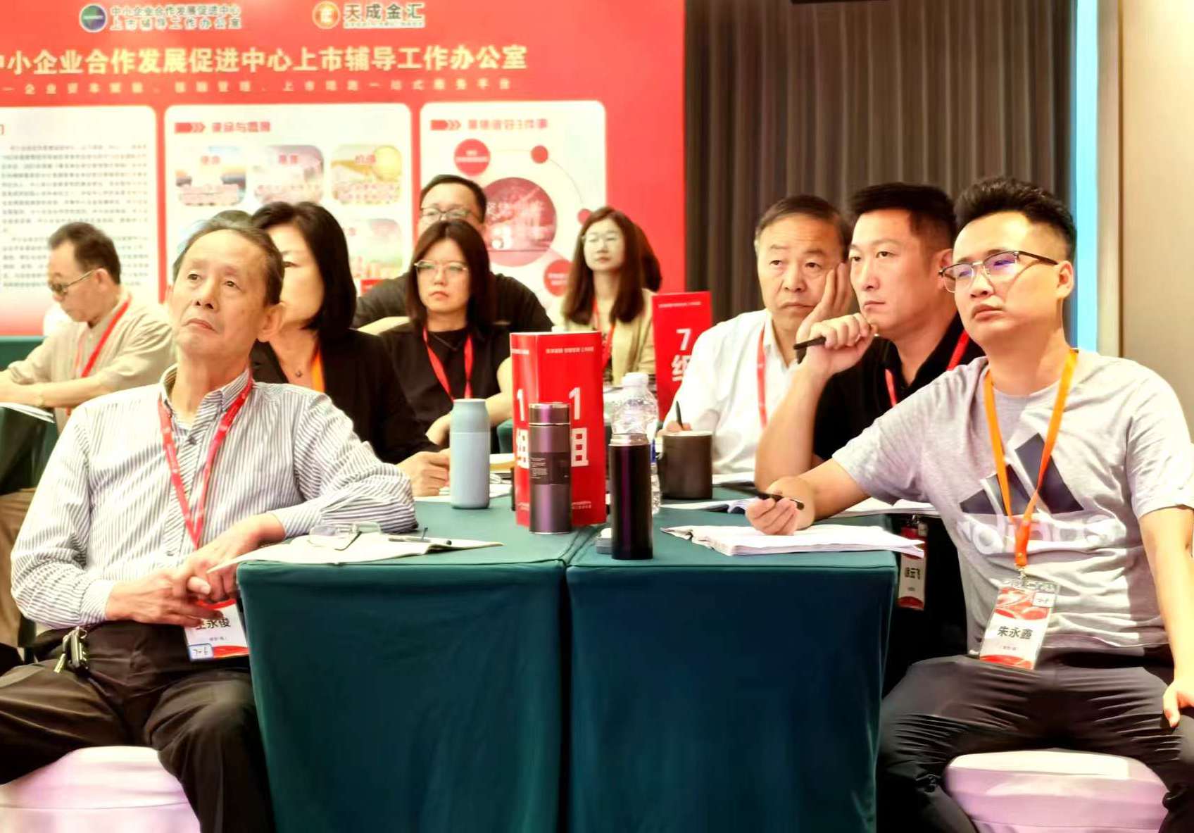 微信图片_20240830113328_副本.jpg